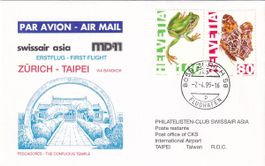 Erstflug Swissair Zürich - Bangkok - Taipeh 1995