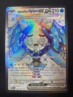 Wellspring Mask Ogerpon ex 194 - Twilight Masquerade - EN