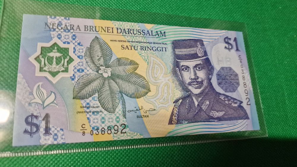 Banknote Brunei 1996 NEU (Neu und originalverpackt) in Herisau für CHF ...