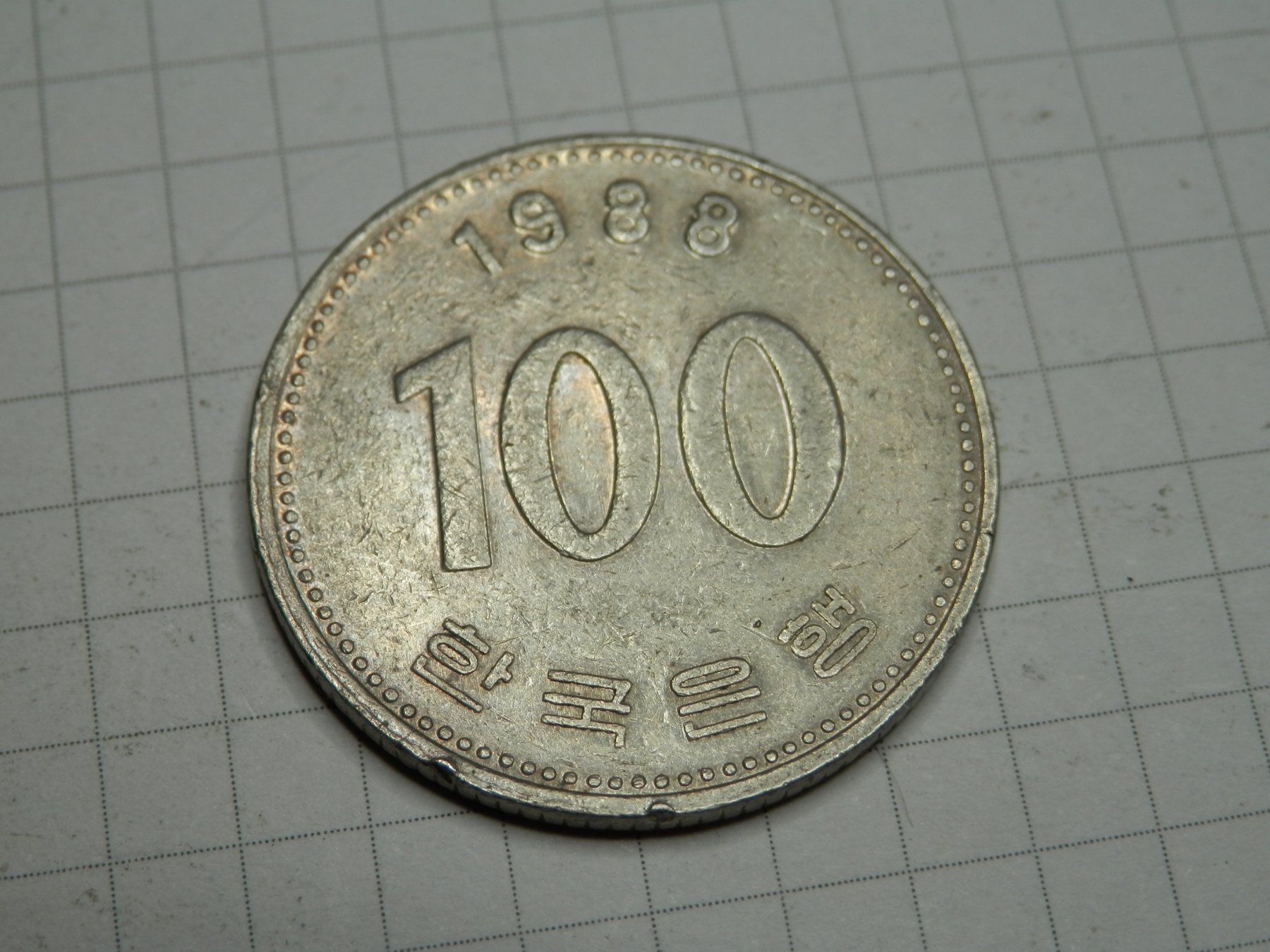 Tutti le monete: Südkorea 100 Won, 1988 – Usato da Weiach venduto da weiach81 1