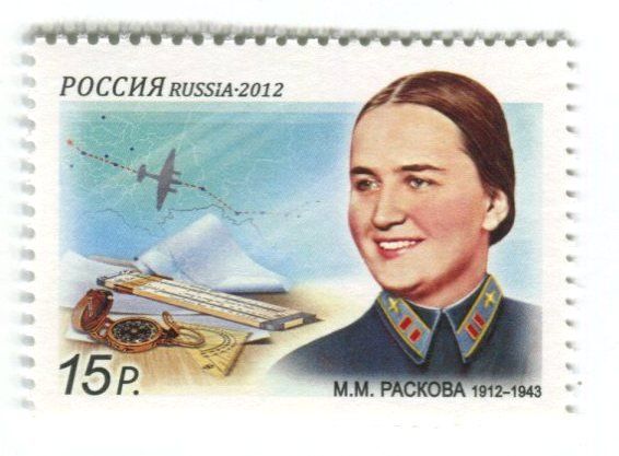 Tutti i francobolli: Briefmarke "Flugzeuge". Russland. – Nuovo e nell'imballaggio originale da Basel venduto da Butsch5
