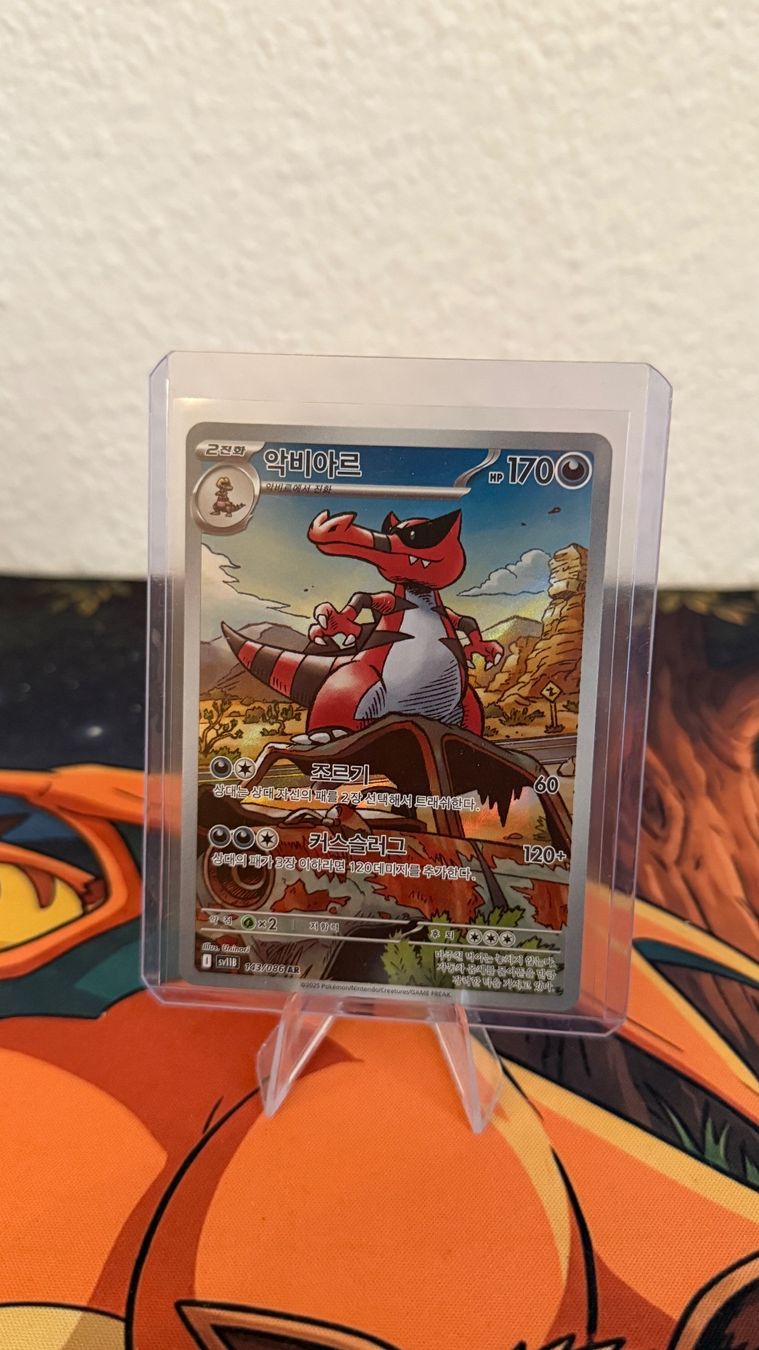 Pokémon Carte collezionabili: Pokemon Krookodile 143/086 – Usato da Dübendorf venduto da Simplysimi