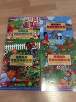 Chinesische Bücher zhuan zhu li pei yang