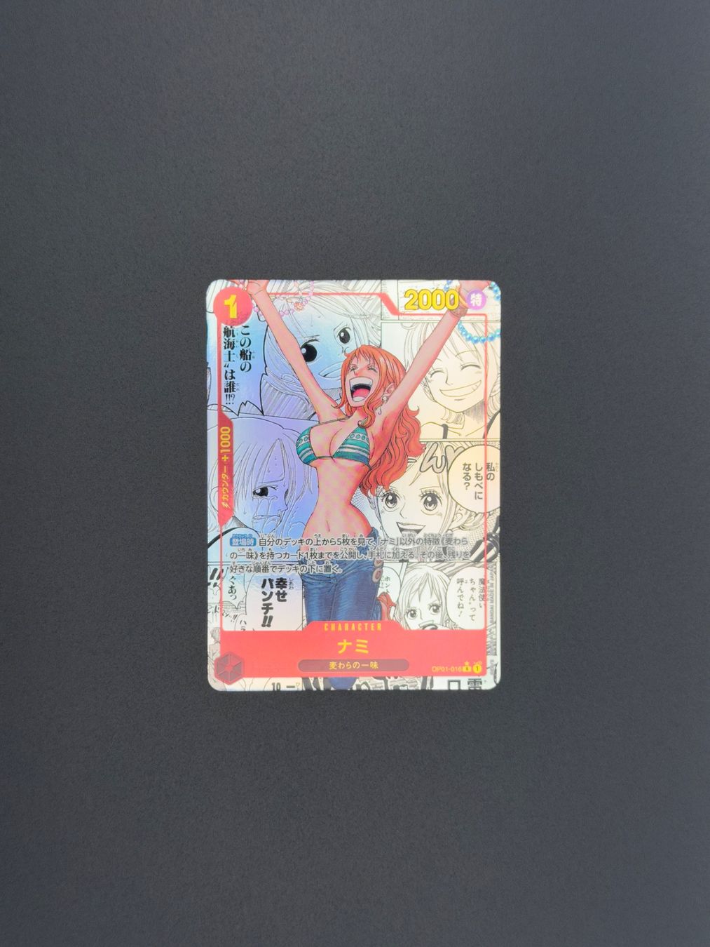 Bandai Carte collezionabili: Nami Manga One Piece OP01-016 JP – Nuovo (secondo la descrizione) da Felsberg venduto da michaela_773