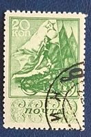 Briefmarke UdSSR