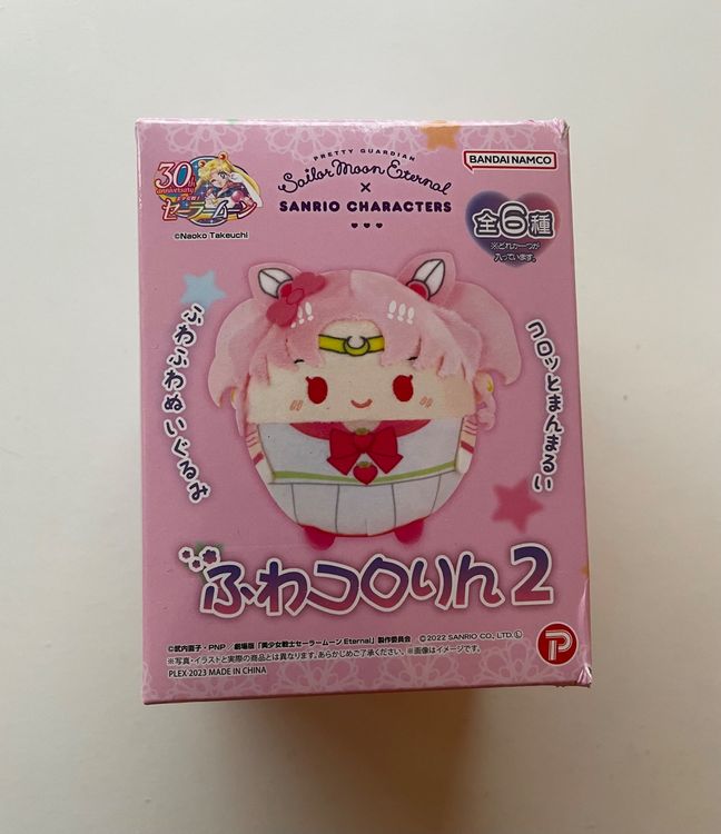 Original Blind Box Sailor Moon Eternal x Sanrio Plushie (Neu und ...