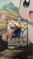 Pokémon Karte Zacian V 137/190 🇯🇵⭐️