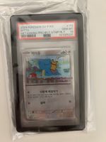 POKEMON SV-P 173 DITTO METAMONG #173 PSA 10 Mint Koreanisch