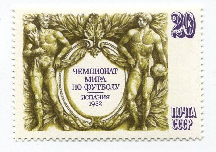 Tutti i francobolli: Briefmarke "Fussball". UdSSR. – Nuovo e nell'imballaggio originale da Basel venduto da Butsch5
