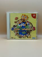 Dream Passport 3 - Sega Dreamcast - Japanese