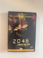2046. (DVD) WONG KAR WAI/ KULT FILM