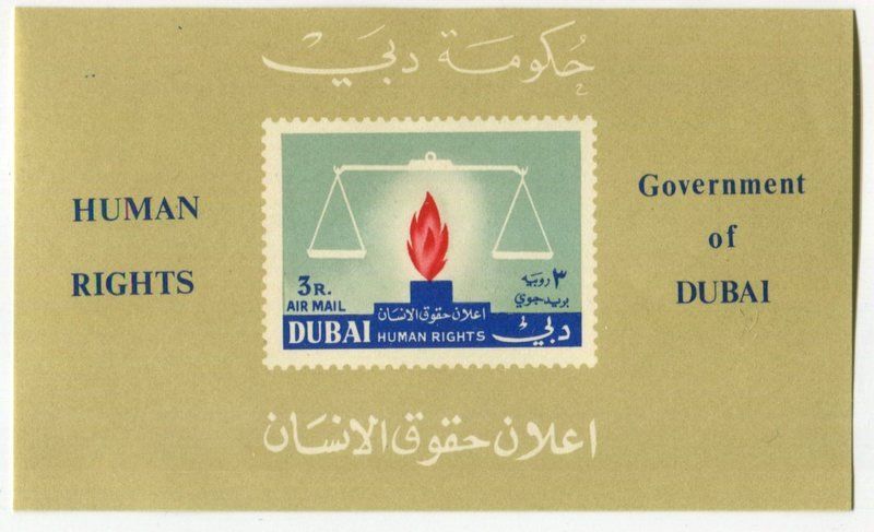 Alle Briefmarken: Block "Menschenrechte". Dubai – Neu und originalverpackt aus Basel von Butsch5