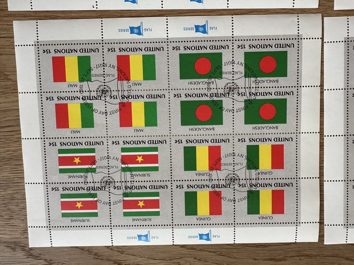 Tutti i francobolli: Nations Unies - 7 Kleinbogen Flaggen o und postfrisch  – Usato da Schmitten / FR venduto da Samsara169 3