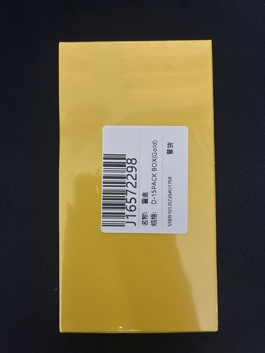 Pokémon Carte collezionabili: BOX 151C GATHERING ORIGINAL OVP SEALED – Nuovo (secondo la descrizione) da Taverne venduto da YOHISTORE 1