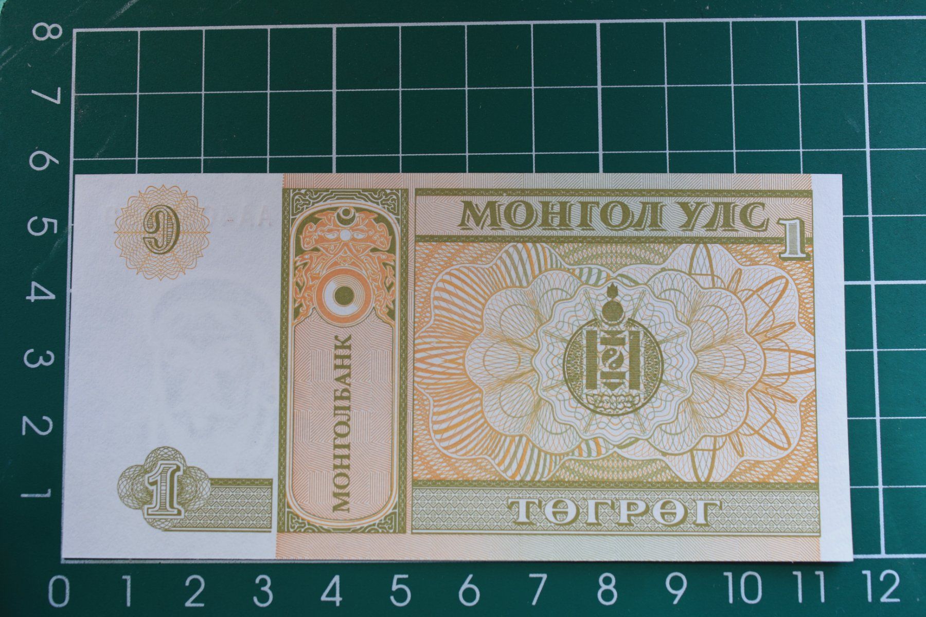 Banknoten: banknote mongolei 1 torpor  1993 – Neu (gemäss Beschreibung) aus Laupen BE von Gufi57 1