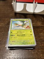 Pokémon Japanisch SV1a Triplet Beat – 59 Common und 4 Holos