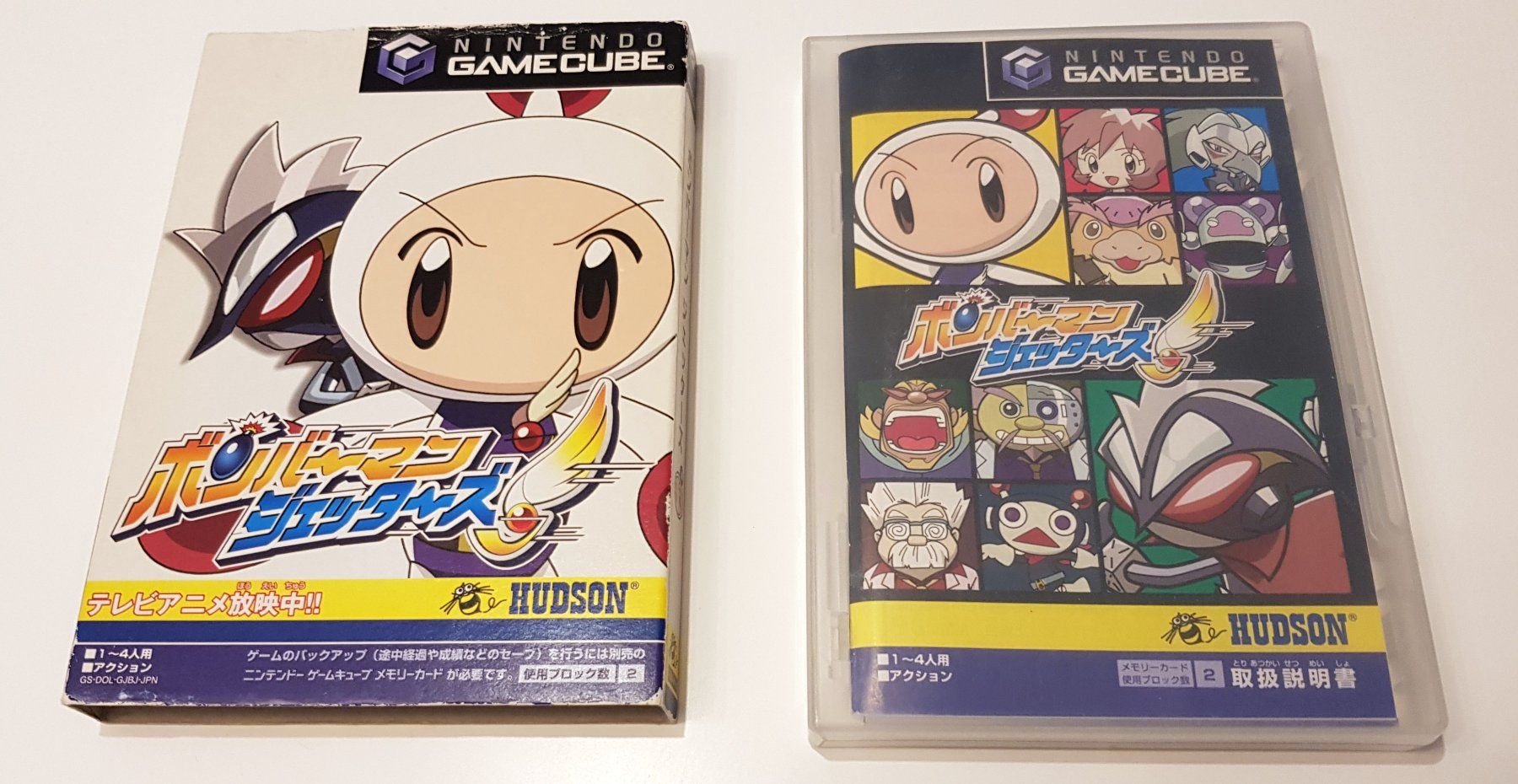 Nintendo Jeux: Nintendo Gamecube Bomberman Jetters JAP – D'occasion à Oberglatt ZH par jawormmx 2