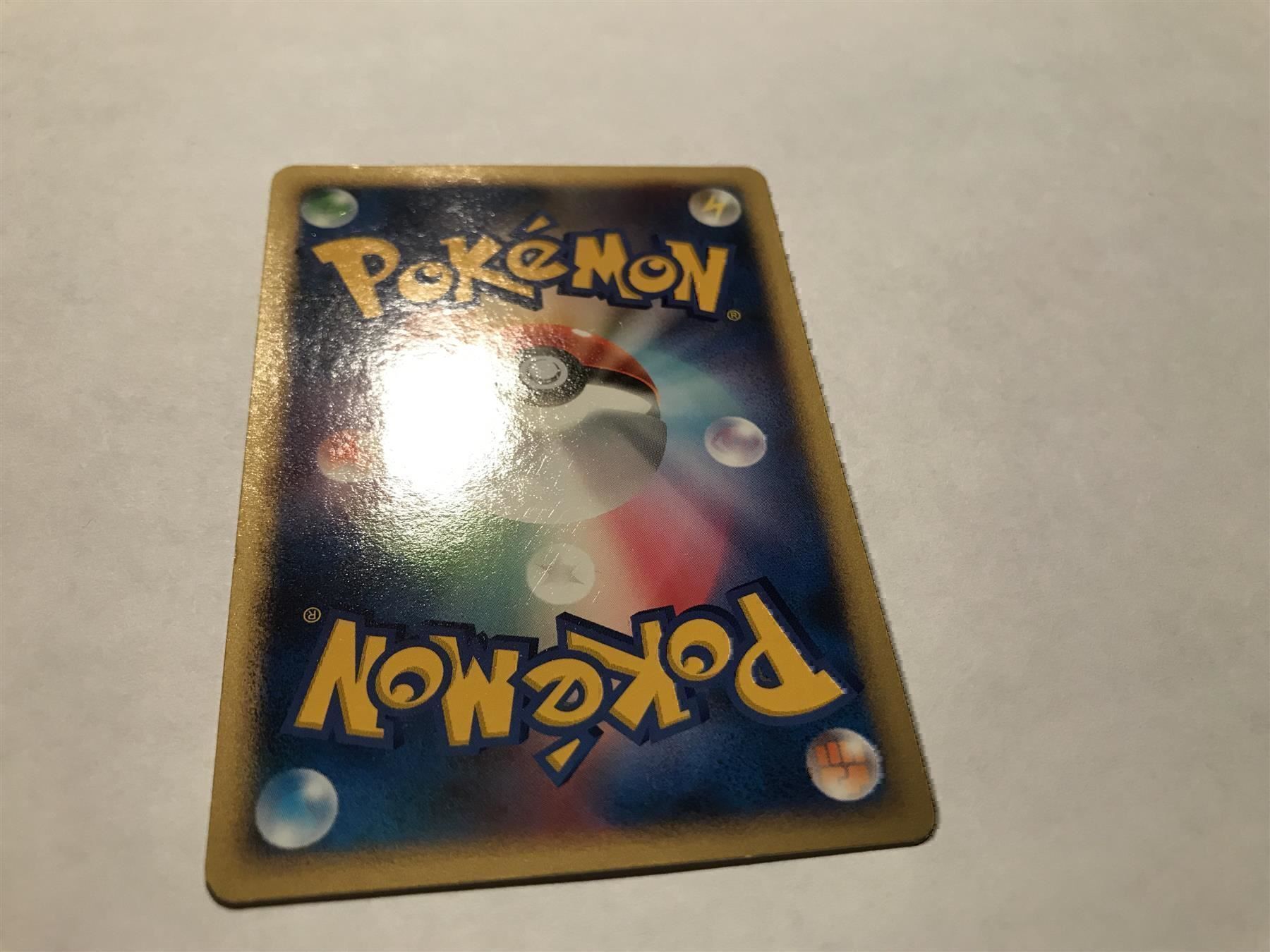 Pokémon Sammelbilder & Trading cards: Giratina Promo Japanisch – Gebraucht aus Hagendorn von Pokecollectorch 5