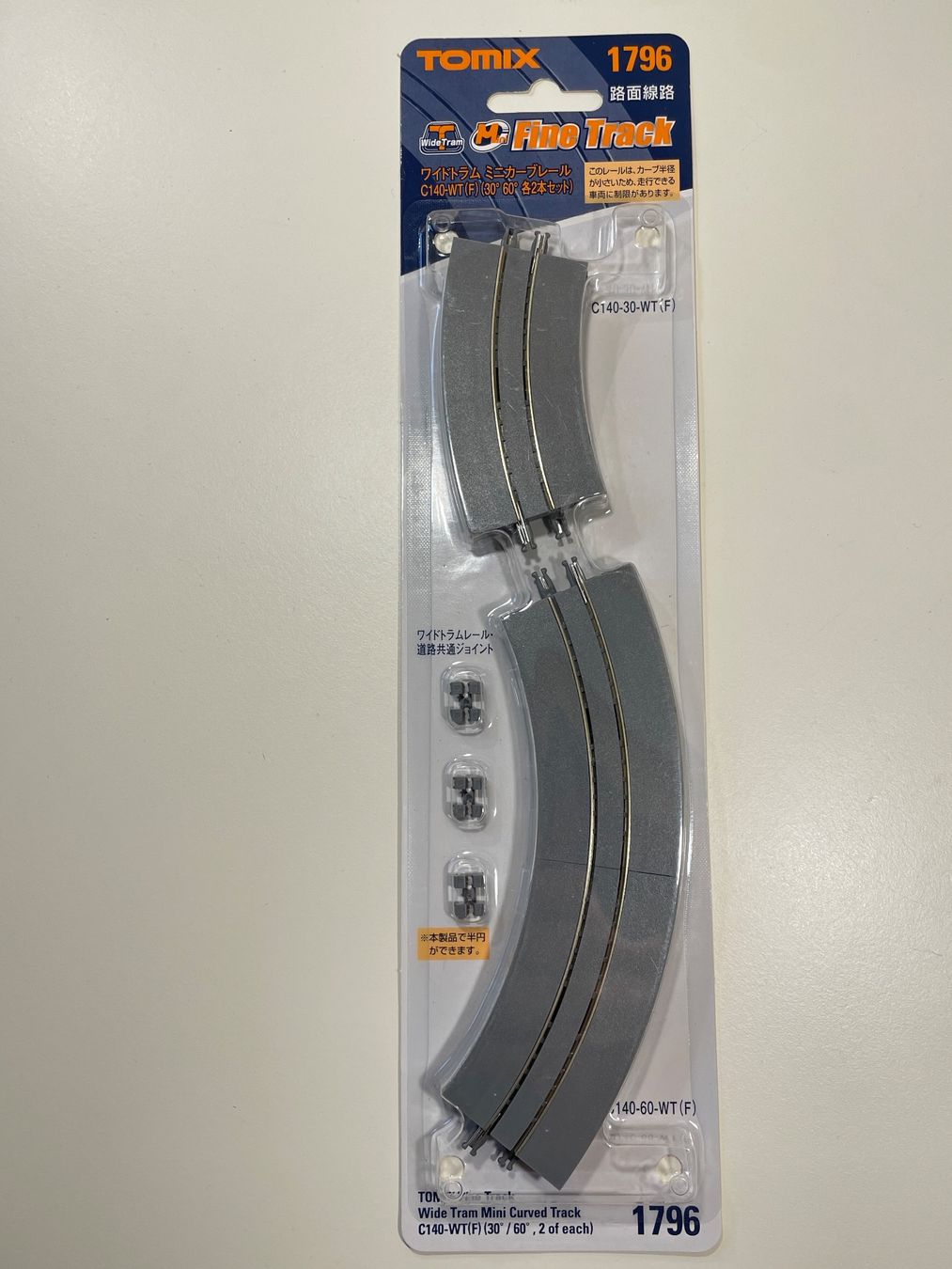 Modelleisenbahnen: Tomytec / Tomix 1796 Strassenbahn / Tram Schienen Set – Neu und originalverpackt aus Wilderswil von Modellbahn-Shop-Moll