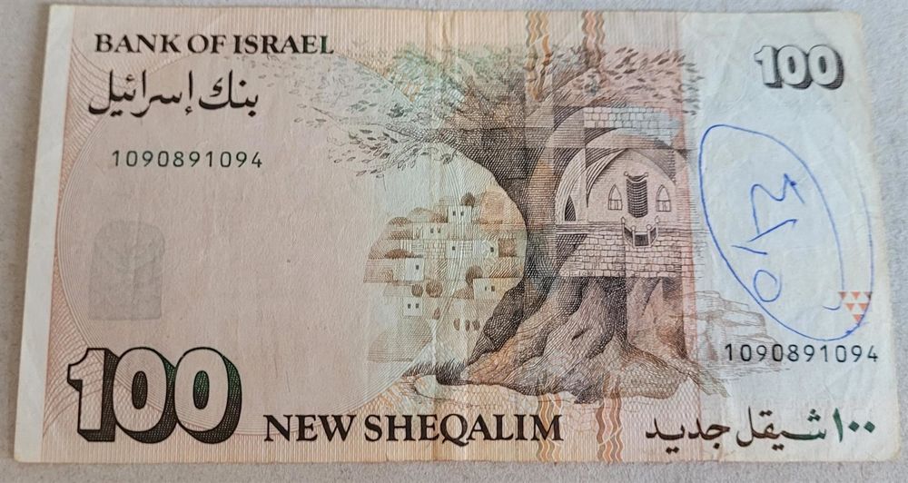 100 SCHEKEL / BANK OF ISRAEL 1989