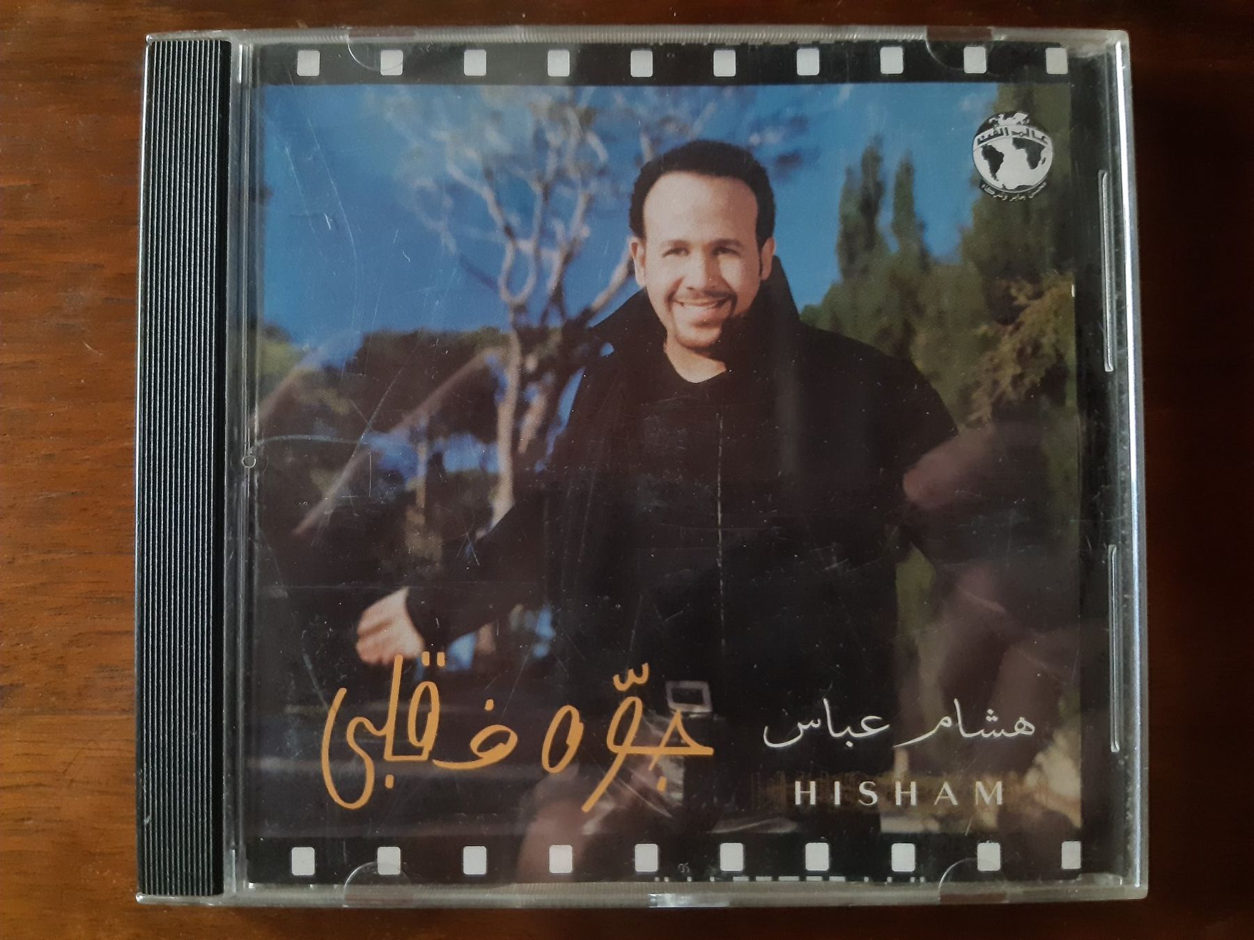 CD: Hisham cd album from Egypt – Usato da Verscio venduto da giamma1985