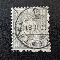 Sitzende Helvetia 1878, Nr. 42, gestempelt