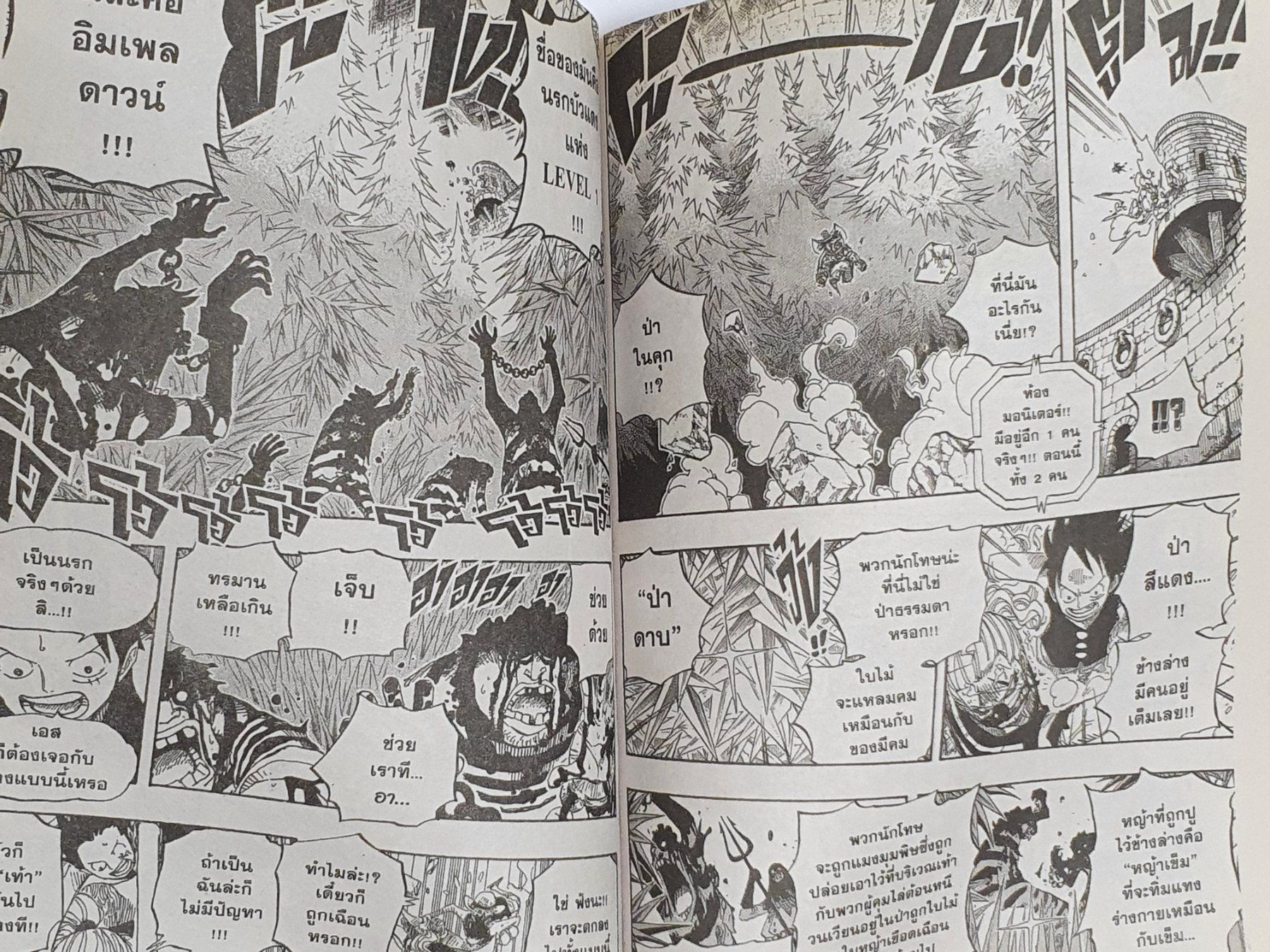 Fumetti: ONEPIECE 54 / Manga #WT18 – Usato da Oberdorf BL venduto da BaldenEagle 1