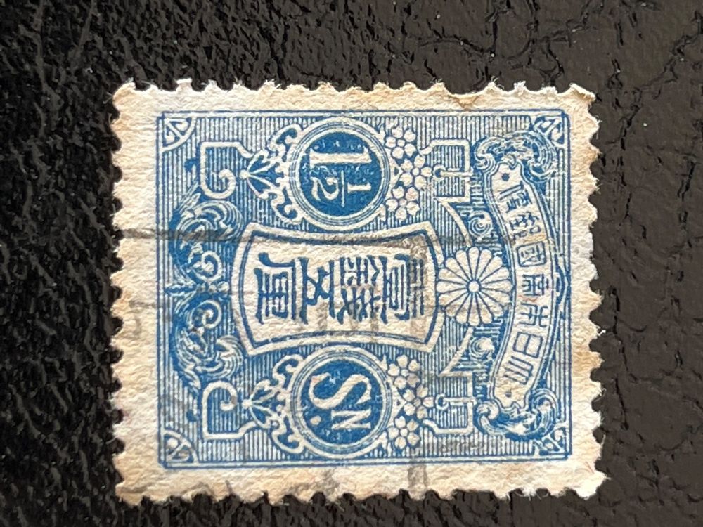 Antik Japan Briefmarke / Francobolli del Giappone ab 1 Fr Kaufen auf