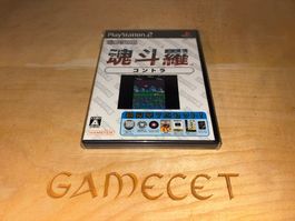 Contra Oretachi Gesen Zoku PS2 Spiel Japan Import Neu