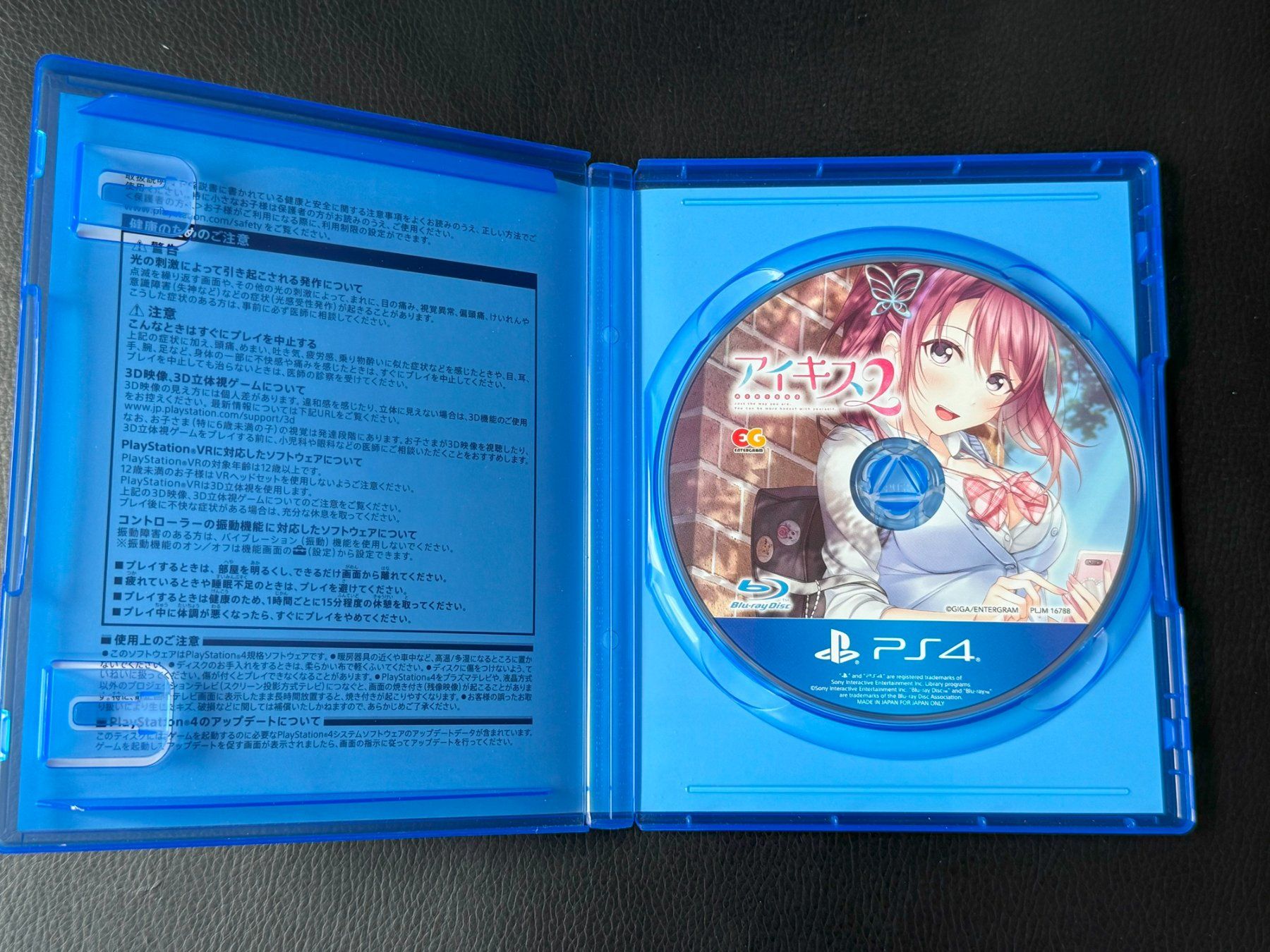 Giochi: Ai Kiss 2 PS4 Japan Import – Usato da Wil SG venduto da NICK222 2