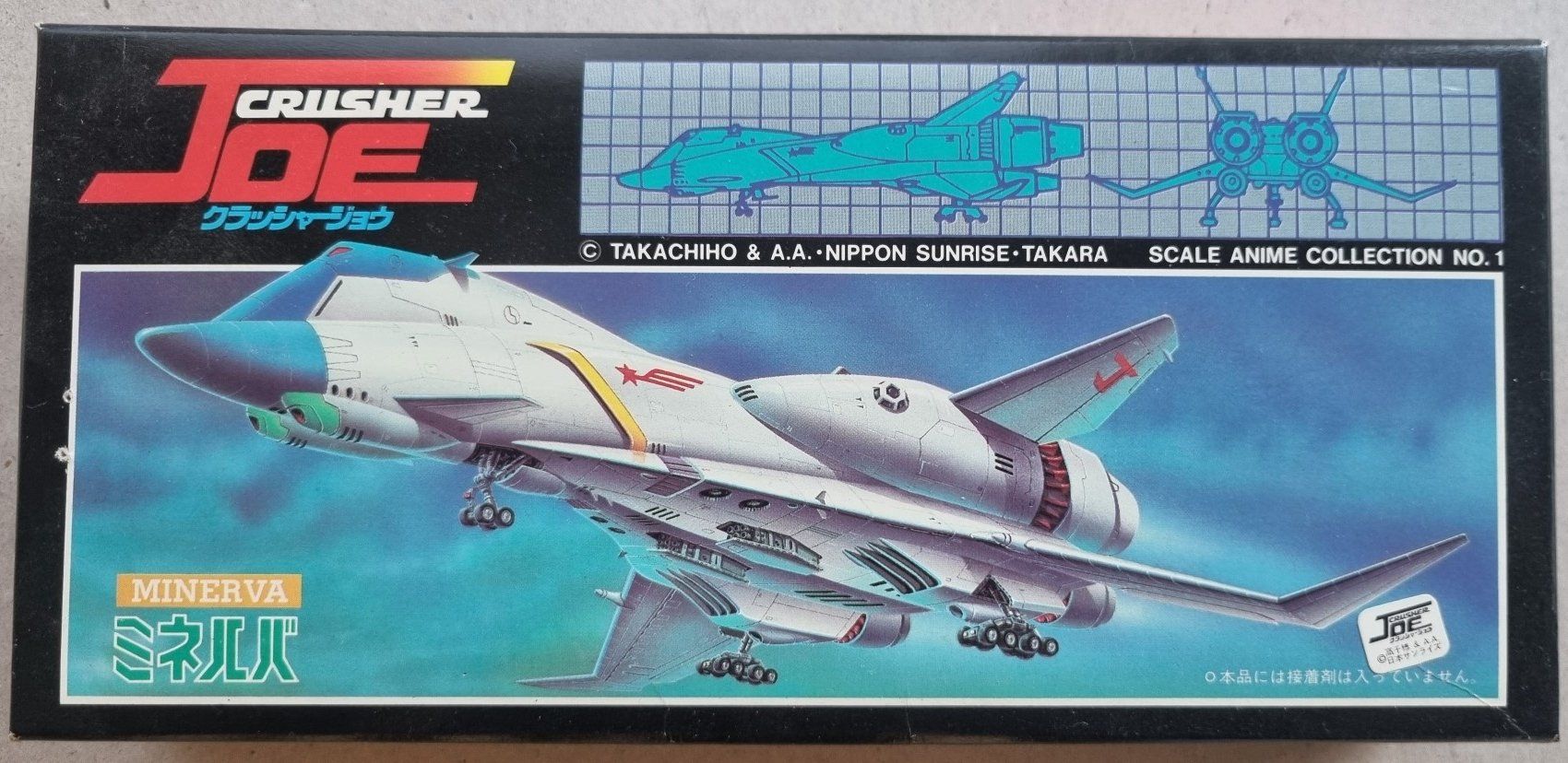 Kits de montage: Minerva Joe Crusher (Science Fiction) – D'occasion à Grand-Lancy par LFW