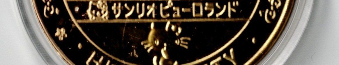 Médailles: Hello Kitty_Medaille_Gedenkmedaille 6 – Neuf (Voir description) à Hombrechtikon par Fraese01 2