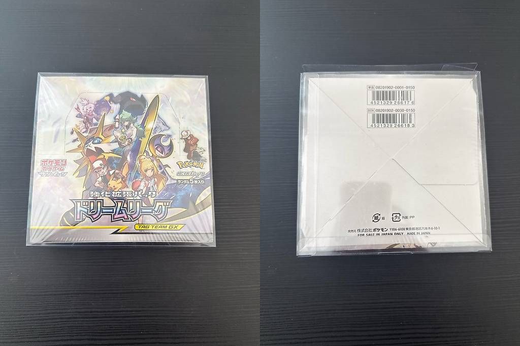 Pokémon Carte collezionabili: Dream League Pokemon Display Sealed 2019 – Usato da Zürich venduto da PokeRares