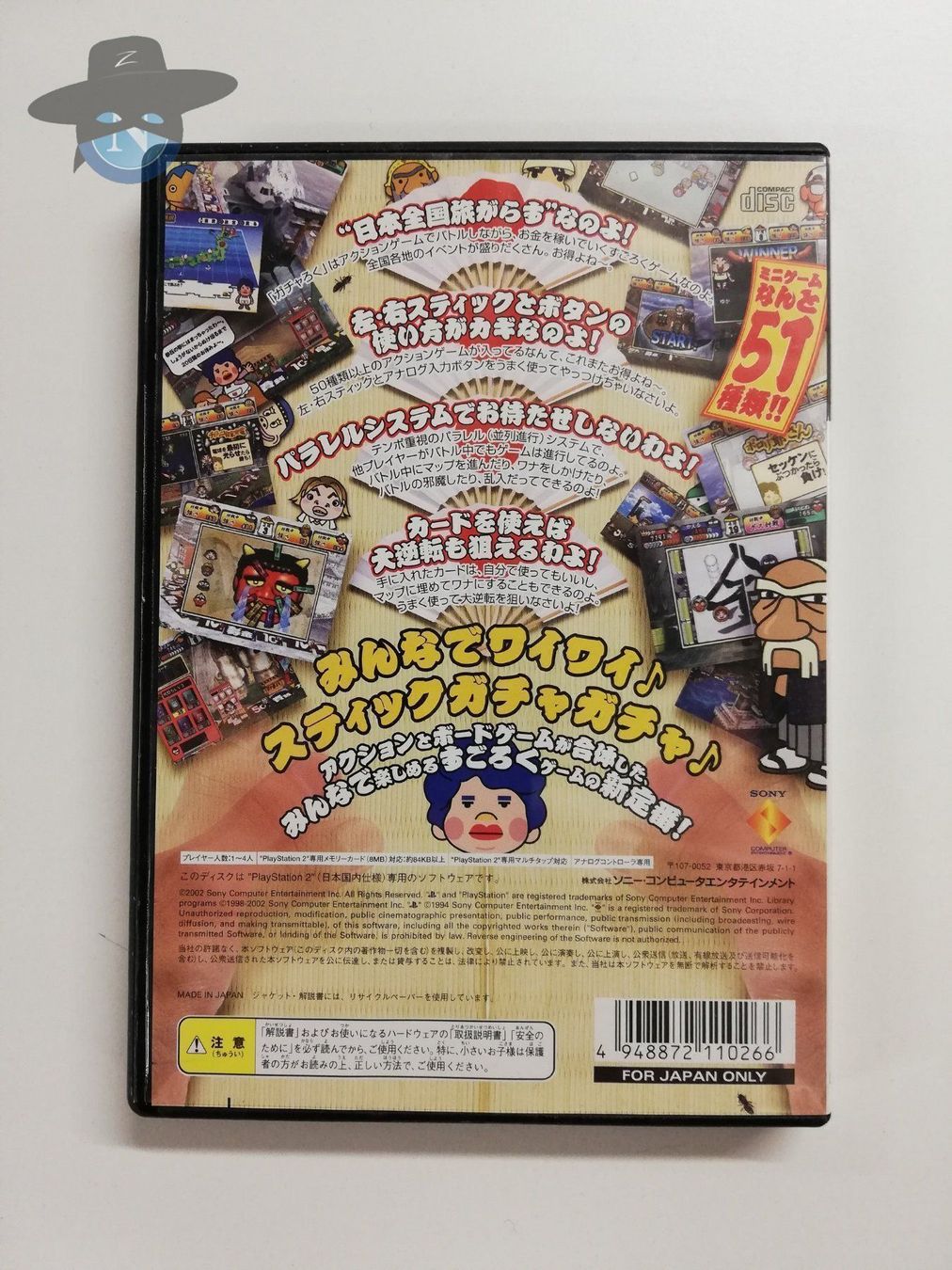 Giochi: Gacharoku                  / JAPAN / PS2 – Usato da St. Gallen venduto da zorro_dc 1