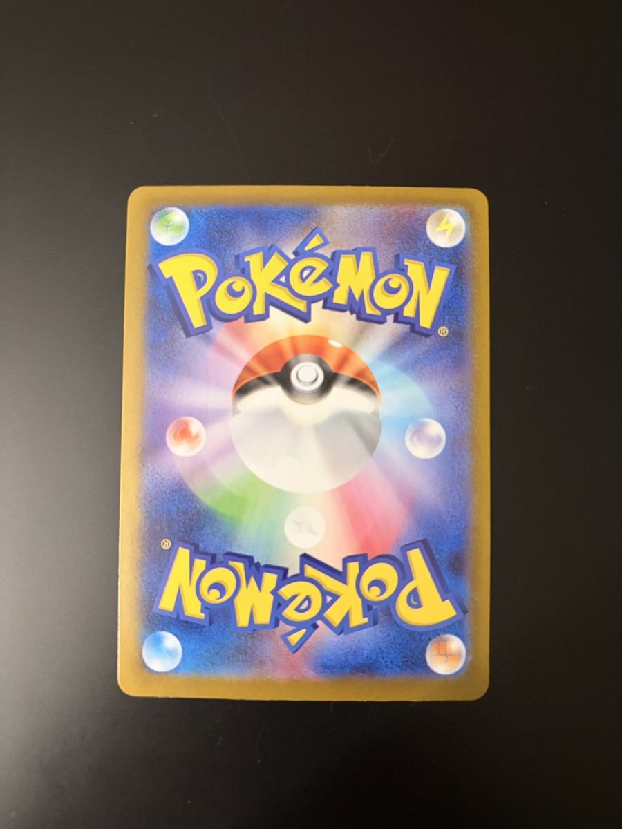 Pokémon Carte collezionabili: Pokémon Card Clawitzer (JP) – Nuovo (secondo la descrizione) da Biel/Bienne venduto da jes_6k7t 1