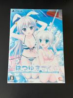 Hatsuyuki Sakura [Limited Edition] PS4 Japan Import