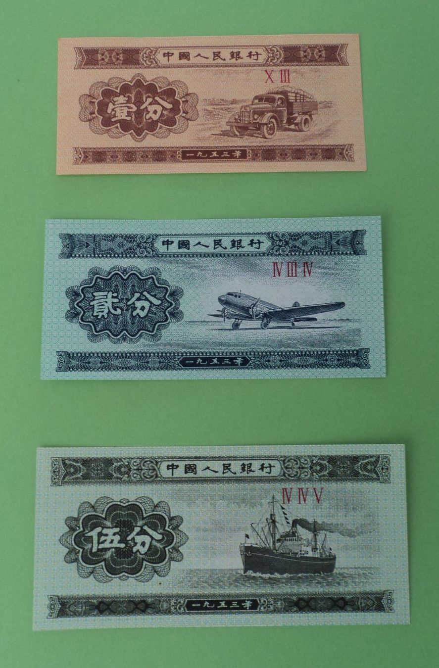 Banknoten: China: 1, 2, 5 Fen 1953, UNZ. – Neu (gemäss Beschreibung) aus Basel von maripas17