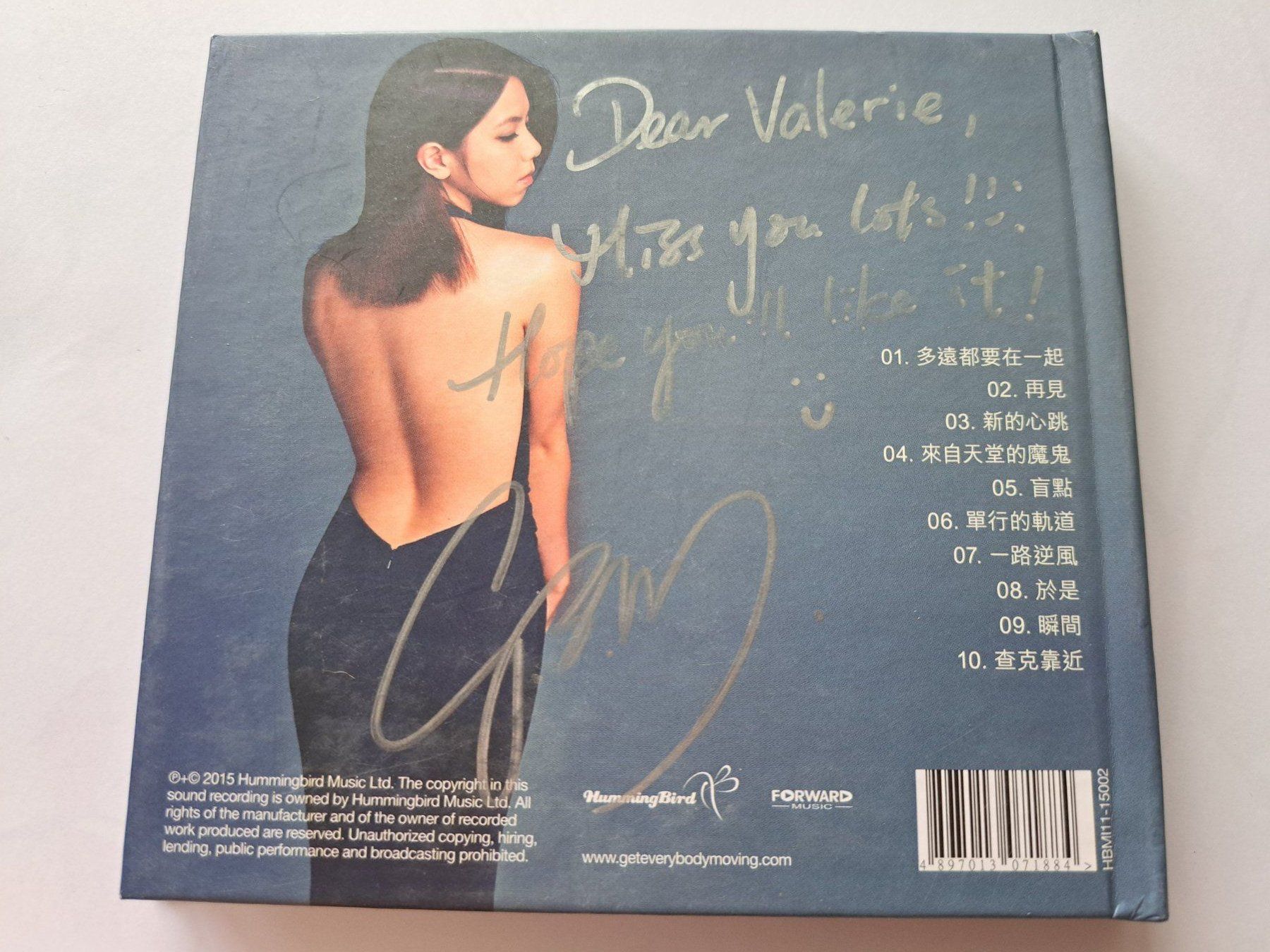 CD: Cd G.E.M. ( 2015 Pop, signé ) ) – Usato da Pully venduto da bro_n52j 1