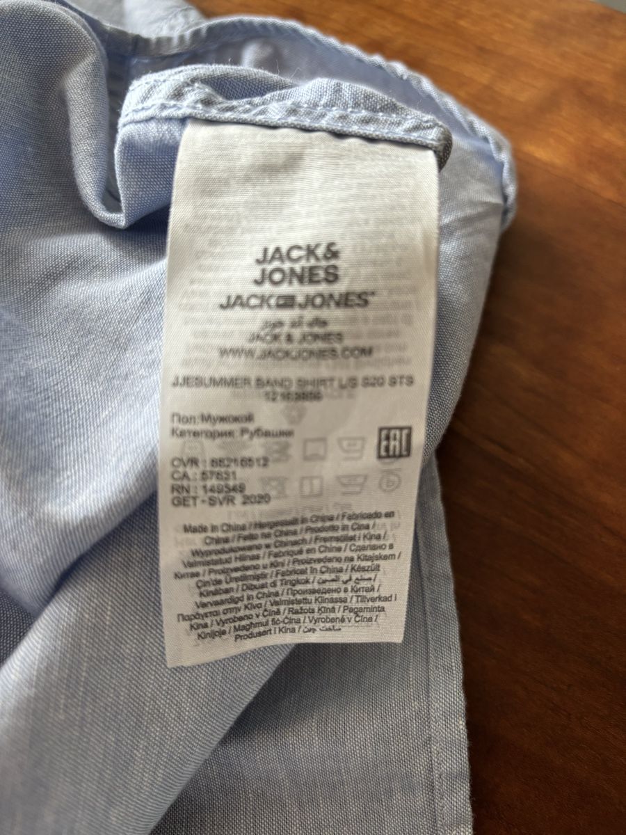 Hemden: Jack & Jones Hemd hellblau Gr. S NEU – Neu und originalverpackt aus Ernetschwil von Csunday 2