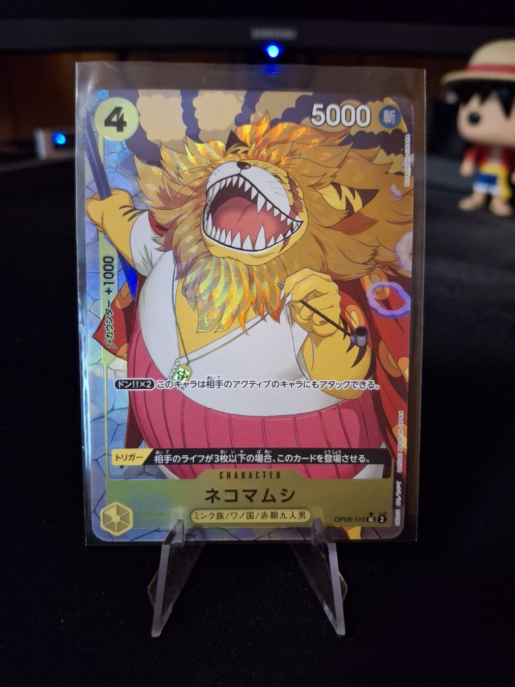 Bandai Sammelbilder & Trading cards: One Piece - Nekomamushi OP06-110 AA - JP – Neu (gemäss Beschreibung) aus Trub von PM94
