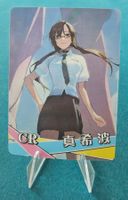 Goddess Story HOLO MARI MAKINAMI - NS-1M14CR-06