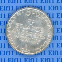 CHF___5.00 1944 St. Jakob unz-stgl 5 Franken