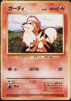 Pokemon Growlithe #58 JP