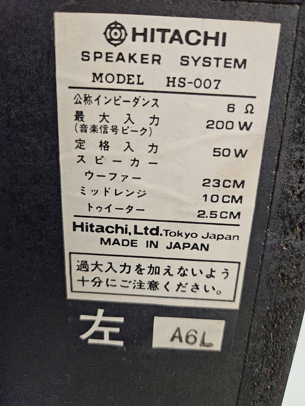 Hitachi Lautsprecher: Hitachi lautsprecher – Gebraucht aus Regensdorf von Zem003 8