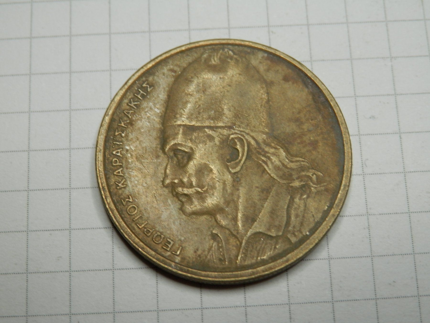 Tutti le monete: Griechenland  2 Drachmen, 1976 – Usato da Weiach venduto da weiach81