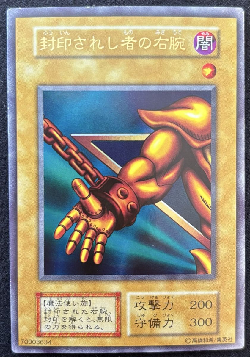 Yugioh Carte collezionabili: Yu-Gi-Oh! Exodia the forbidden one complete set – Usato da Zürich venduto da Gotta-Sell-It-All 3