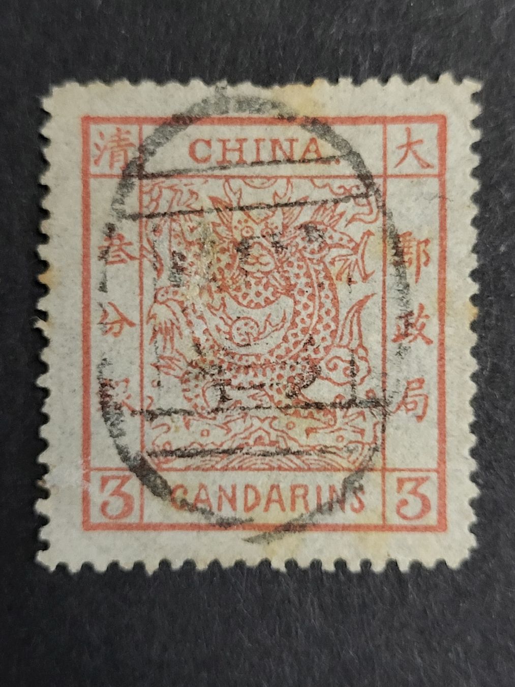 Alle Briefmarken: 1878, China  -  Empire – Gebraucht aus stäfa von brandy66