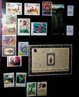 NATIONS UNIES GENÈVE TIMBRES NEUFS** 1988-1989 / OC89