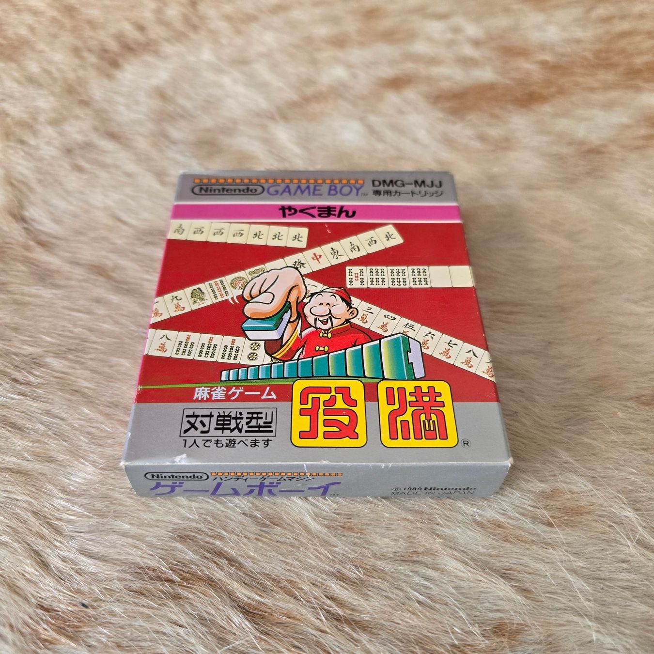 Nintendo Giochi: Game Boy Yakuman - Launch Game (1989) – Usato da Zürich venduto da cu2morrow 1