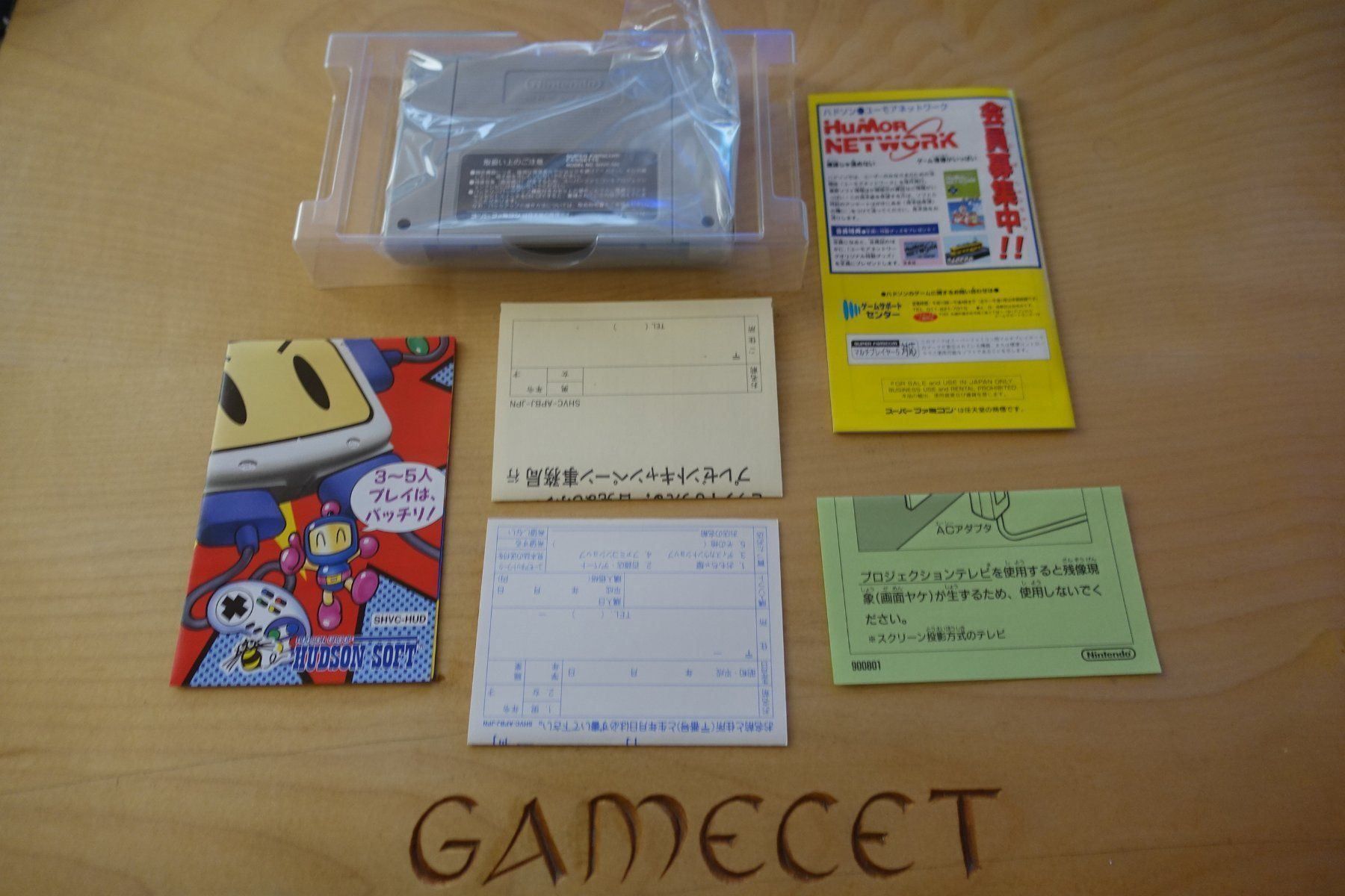 Giochi: Super Bomberman: Panic Bomber W - Japan – Usato da Steinach venduto da Gamecet 7
